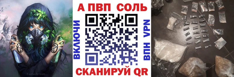 Какие есть наркотики Елабуга A-PVP  Меф мяу мяу  АМФЕТАМИН  Cocaine  Конопля 