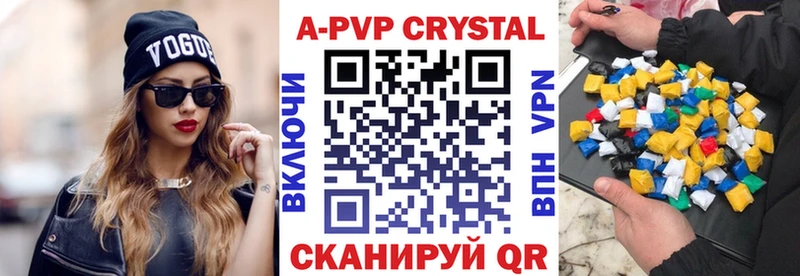 Alpha-PVP VHQ  Елабуга 