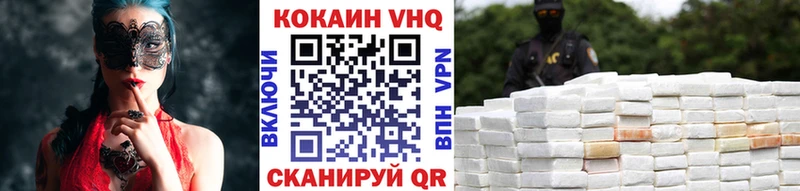 цена наркотик  Елабуга  Cocaine Колумбийский 