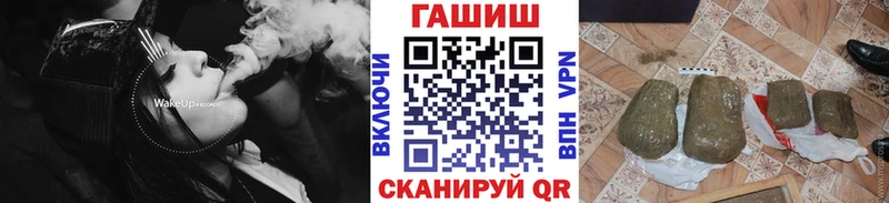 ГАШ VHQ  где можно купить   Елабуга 