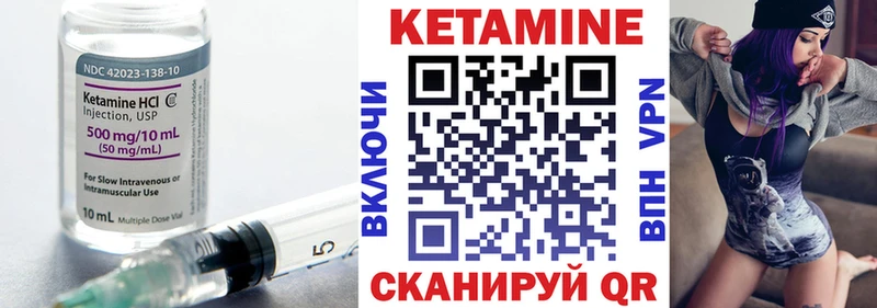 КЕТАМИН VHQ  где купить наркотик  omg ссылка  Елабуга 