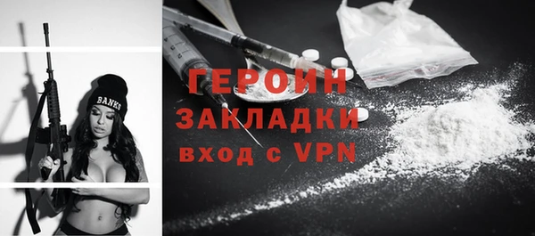 наркотики Володарск