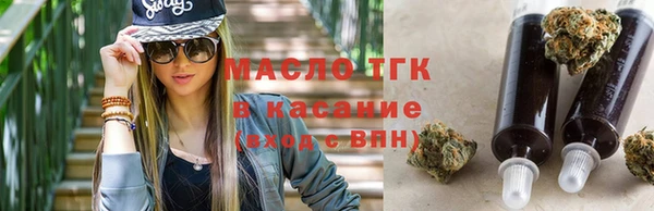 прущая мука Волоколамск