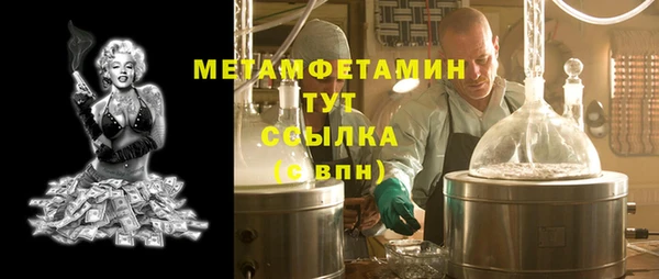 прущая мука Волоколамск