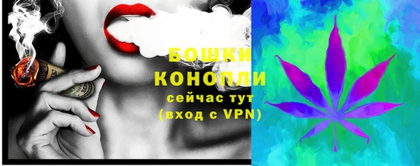 COCAINE Бронницы
