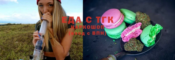 ECSTASY Вяземский