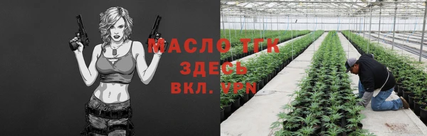 таблы Волосово