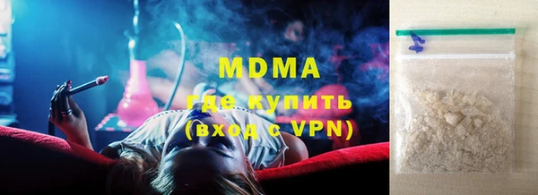 гашишное масло Вязники