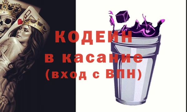 прущая мука Волоколамск