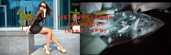 наркотики Володарск