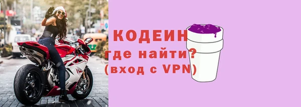ECSTASY Вяземский