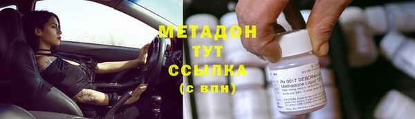 прущая мука Волоколамск