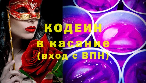 скорость mdpv Вязьма