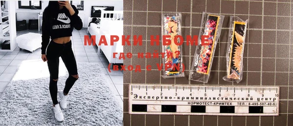 таблы Волосово