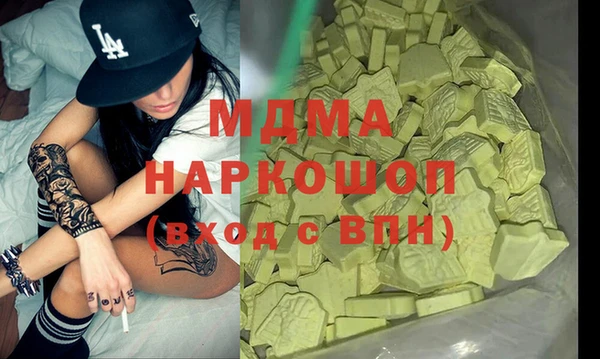 гашишное масло Вязники