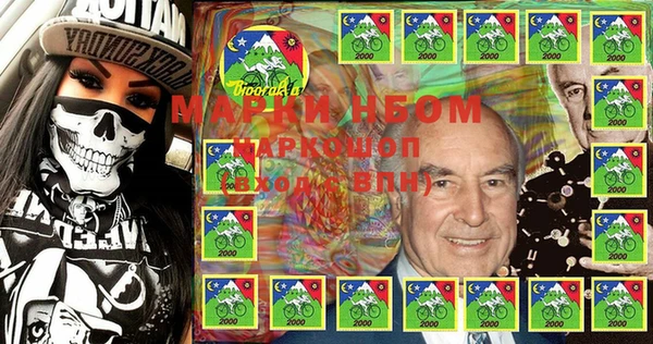 гашишное масло Вязники