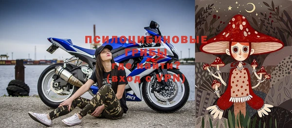 наркотики Володарск