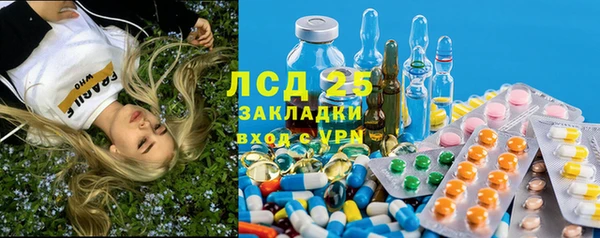 прущая мука Волоколамск