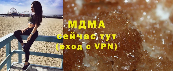 таблы Волосово