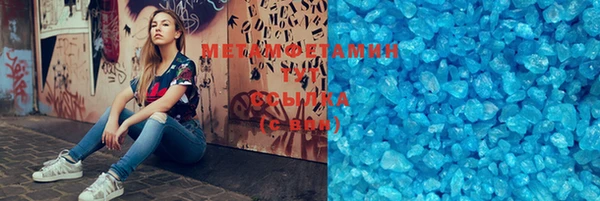скорость mdpv Вязьма