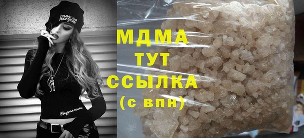 скорость mdpv Вязьма