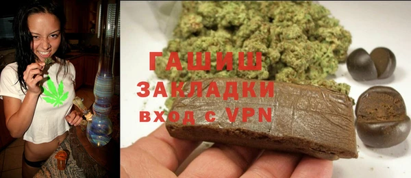 гашишное масло Вязники