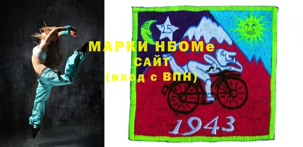 прущая мука Волоколамск