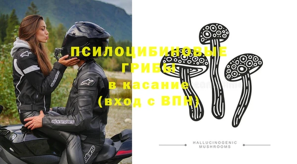 гашишное масло Вязники