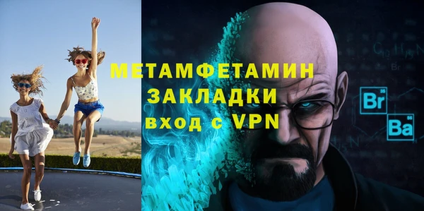 ECSTASY Вяземский