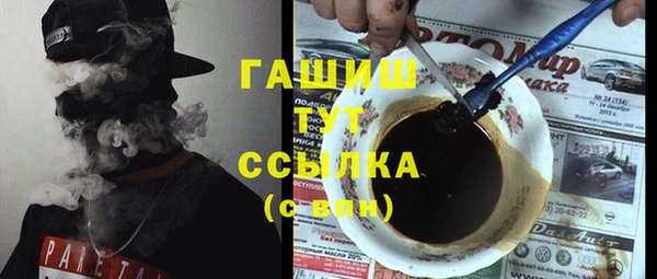 бутик Бугульма