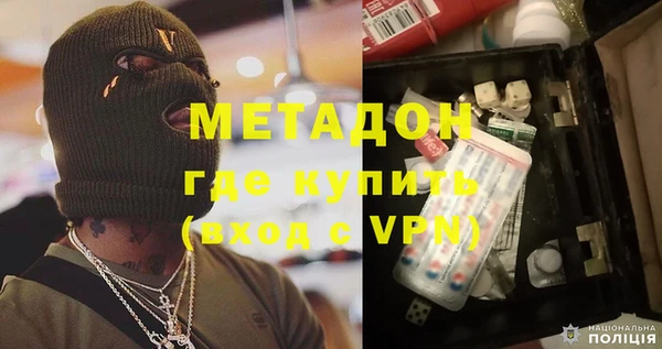 скорость mdpv Вязьма
