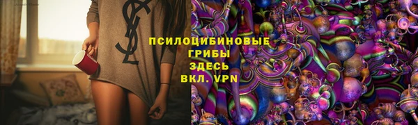 таблы Волосово