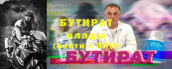 наркотики Володарск