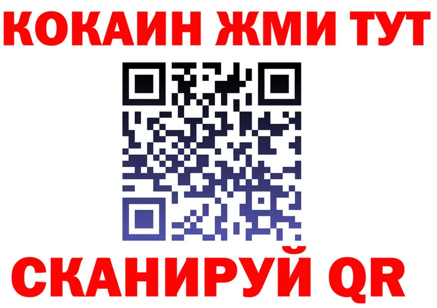 Где продают наркотики? это формула Елабуга