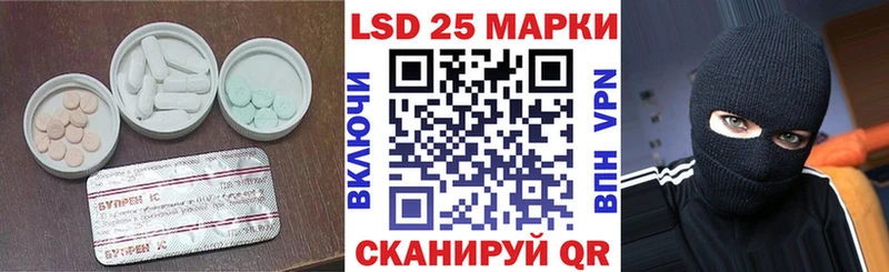 где купить   Елабуга  ЛСД экстази кислота 