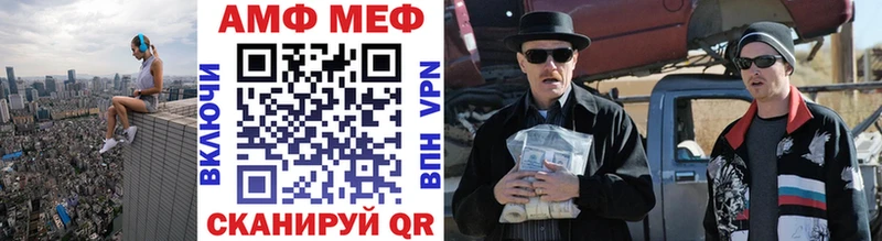 наркошоп  Елабуга  Метамфетамин витя 