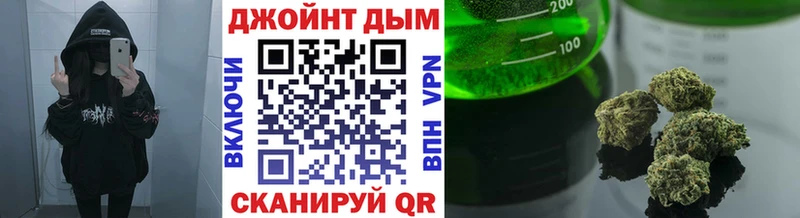 omg как войти  Елабуга  Бошки Шишки VHQ  купить наркотик 